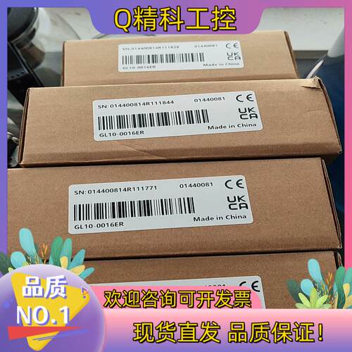 现货汇川I/O模块GL10-0016ER全新