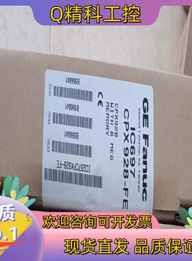 现货IC697CPX928   直发