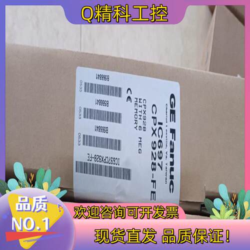 现货IC697CPX928   直发