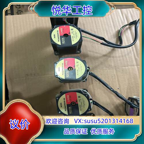 VEXTA东方步进电机PK566HNAW-A6  0.76V议价