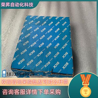 现货SICK基于图像的读码器 2D机器视觉V2D631R-2MS