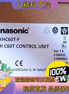 现货PLCAFPXHC60T-F 全新原装数