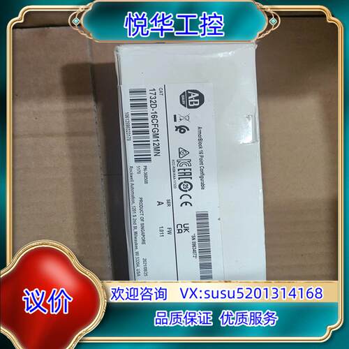 AB模块1732的-16CFGM12MN原装正品1000/议价