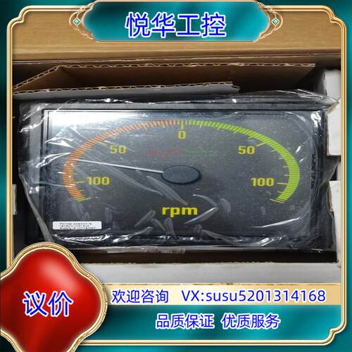 原装XL144  120-0-120RPM  -10-0-10V议