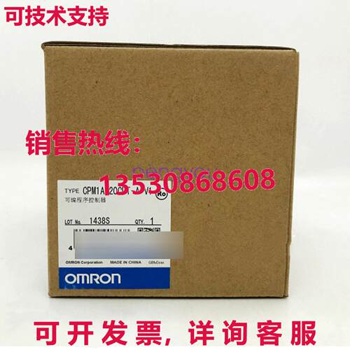 原装供应原装供应CPM1A-20T-A-V1 CPU 控制器