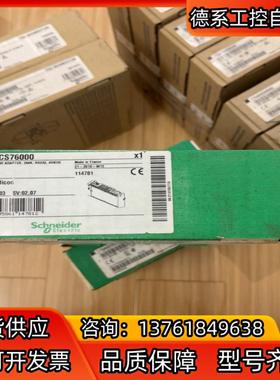 170CCS76000。全新原装，有需要的老板私