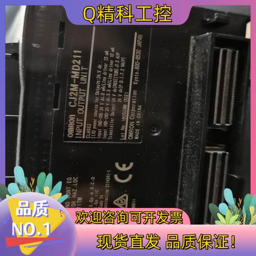 现货模块MD211,功能正常