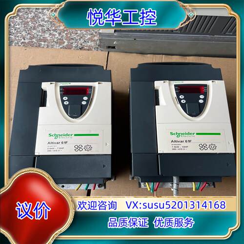Altivar 61F变频器议价