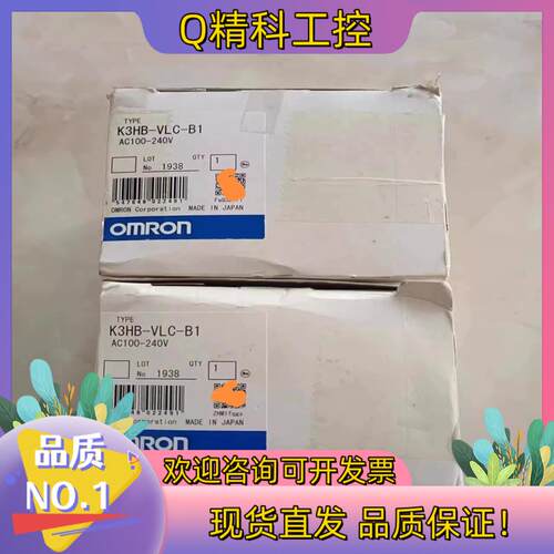 现货J155*全新原装数字面板表K3HB-VLC-B1 A