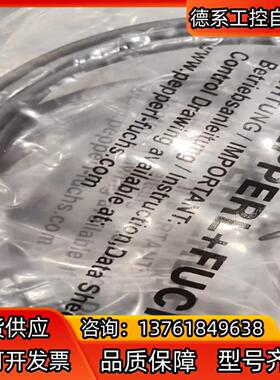 pf倍加福光电ML100-8-H-250-RT/103/1