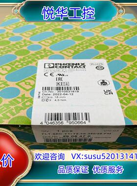 德国  菲尼克斯浪涌保护器 2905470议价