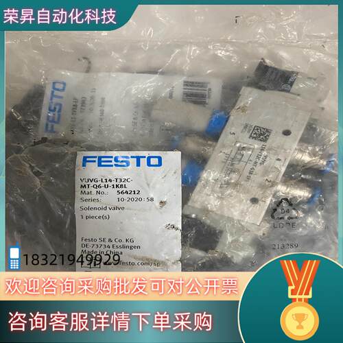 现货费斯托电磁阀VUVG-L14-T32C-MT-G18-1P3
