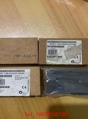 【非标价】西门子PLC模块6es7 138-4ca00 132-4hb