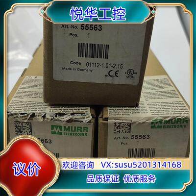 穆尔模块55563全新原装议价