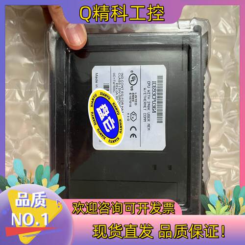 现货GE模块IC693CPU364 全新的