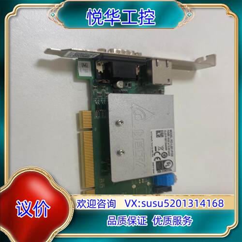 台达ETHERCAT总线运动控制卡PCI-L1221-P1D议价