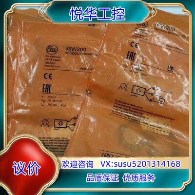 全新封易福门IGW200 接近开关， IFW20议价