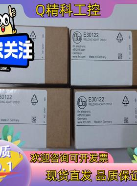 现货德国IFM/易福门过程传感器的焊接适配器E30122