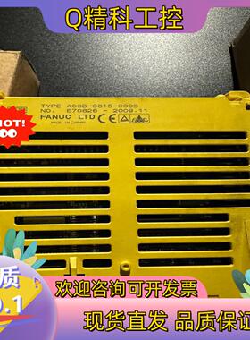 现货发那科I/O模块A038-0815-C003全新原装