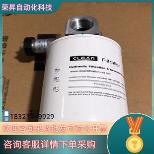 带传感 现货CLEAN滤芯PSF0060F005NB12E1