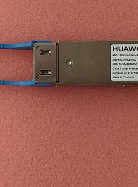 华为34060645-001，40G10km光模块，