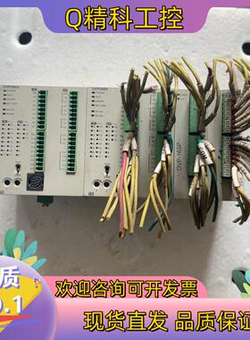 现货台达plc型号dvp28sv11t2DVP16