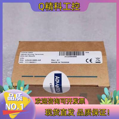 现货台湾ADVANTECH研华62脚接线端子LED端子板台ADA