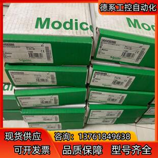 模块140AVO02000欢迎来询