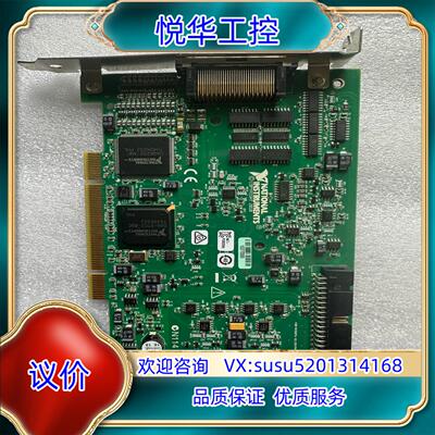 NI PCI-6229数据采集卡议价