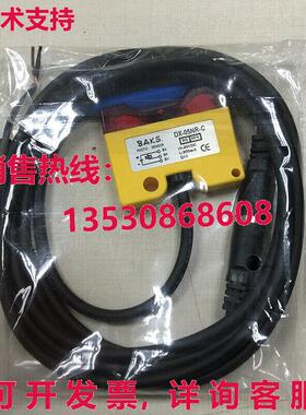 供应原装BAKS DX-05NR-C