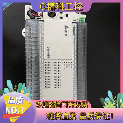 现货台达PLC模块DVP64EH00T3