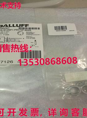 供应原装Balluff BES02WT BES M12MF1-PSC70F-S04G