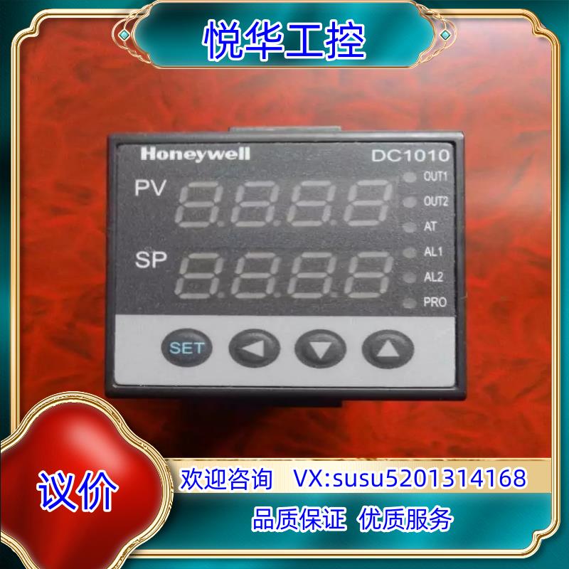 DC1010CR-101000-E霍尼韦尔温度控器温控仪议价