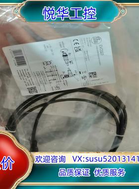 IFM易福门EVC023全新原装正品议价