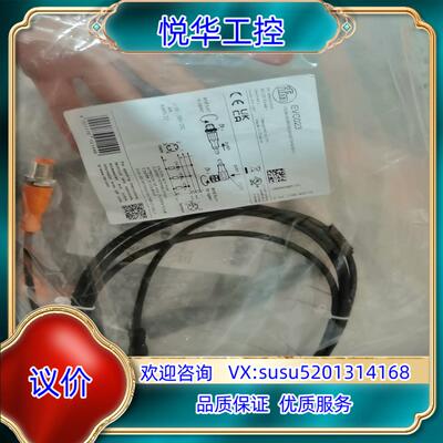 IFM易福门EVC023全新原装正品议价