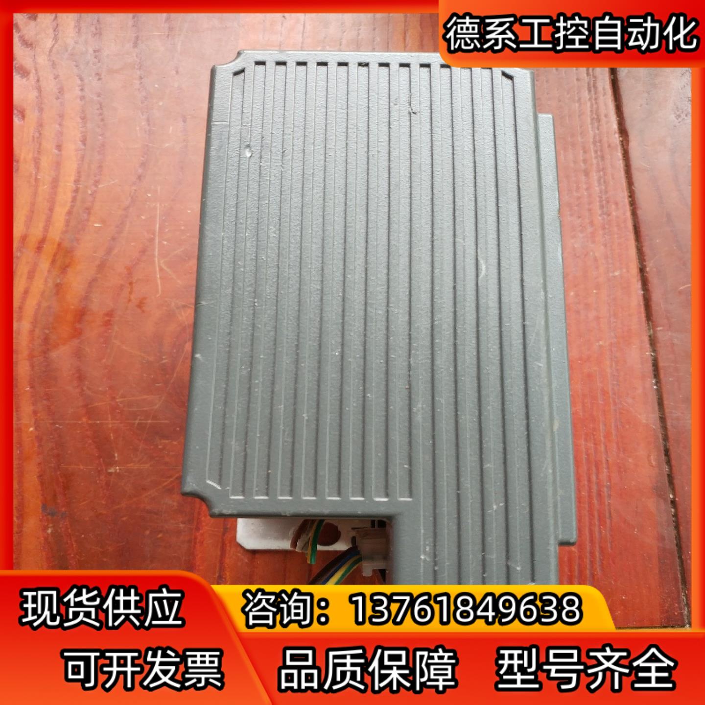 马格内梯克PSU-0262-01C 24V电源