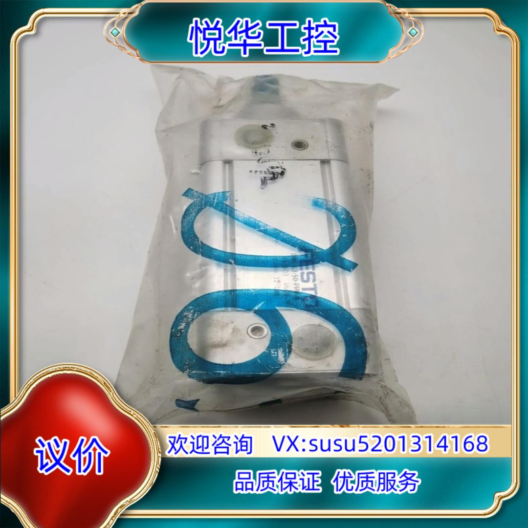 DNC-63-50-PPV-A 163403全新原装FEST议价