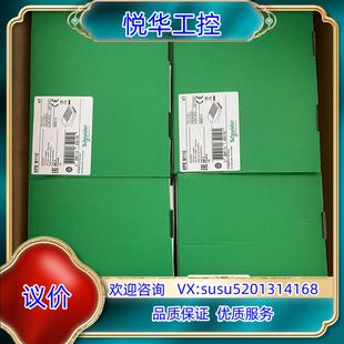 M111 原装 XPE XPEM110 XPE议价 正品