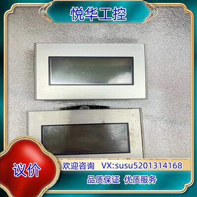 原装普洛菲斯正品触摸屏GP4105G1D件保证好使，可通议价
