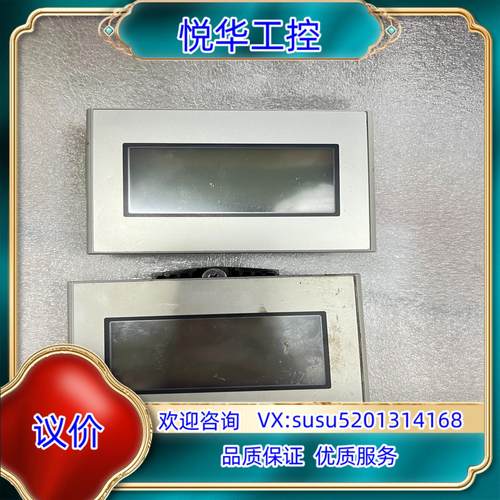 原装普洛菲斯正品触摸屏GP4105G1D件保证好使，可通议价