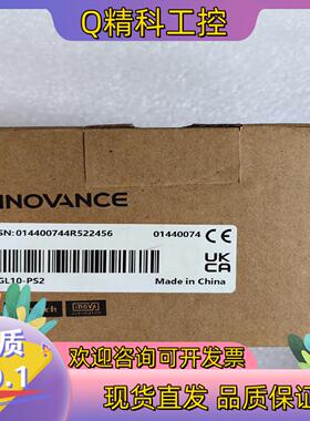 现货GL10-PS2   汇川全新原装电源模块
