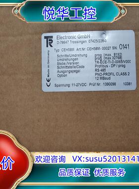 帝尔  全新原装 CEH58M-00027 议价议价