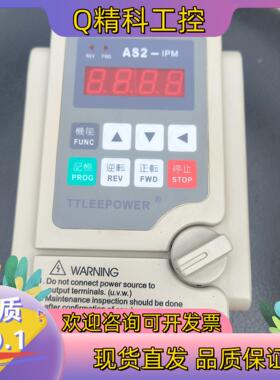 现货原装爱得利750W变频器AS2-107IPM单相220V