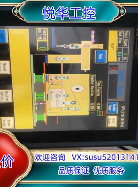 M2L显示器TOP5TA(S)TOP5TA(S)开机如图！现议价