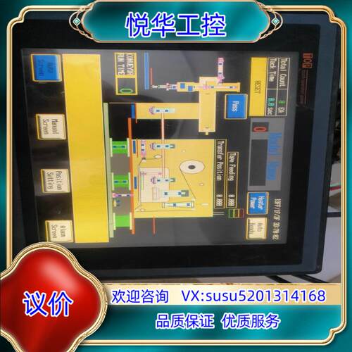 M2L显示器TOP5TA(S)TOP5TA(S)开机如图！现议价