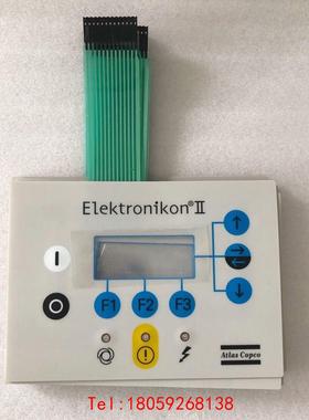 【非标价】ATLAS COPCO ELEKTRONIKON II 阿特