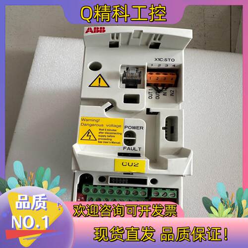 现货ABB355变频器ACS355-03E-07A2-4 3k