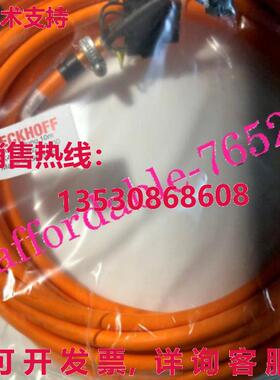 BECKHOFF ZK4500-8022-0100 伺服电机电缆库存现货