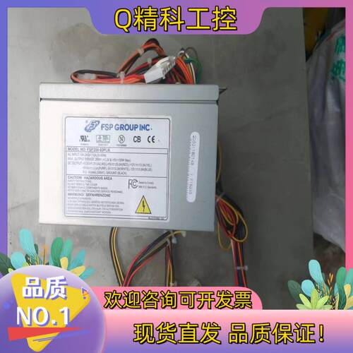 现货250瓦工业设备电源FSP250-60PLN 带-5伏和-