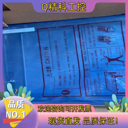 现货GT2712-STBD触摸屏